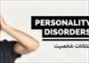 پاورپوینت اختلالات شخصیت Personality Disorders