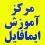 چگونه مصرف اینترنت گوشی را کنترل کنیم ؟