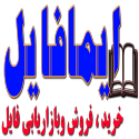 فروشنده فایل